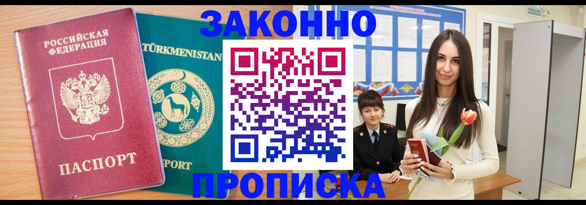 поиск подходящего жилья для регистрации в Калтане