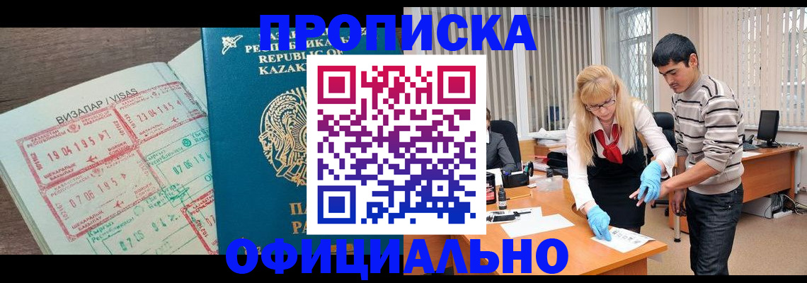 регистрация для первого класса в Калтане