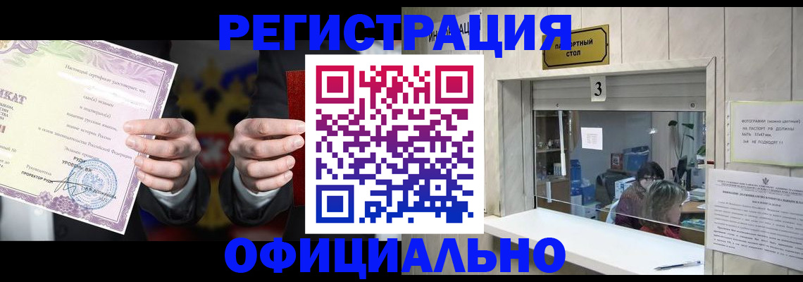 регистрация для школы в Калтане
