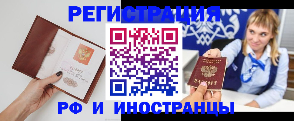 регистрация для школы в Калтане