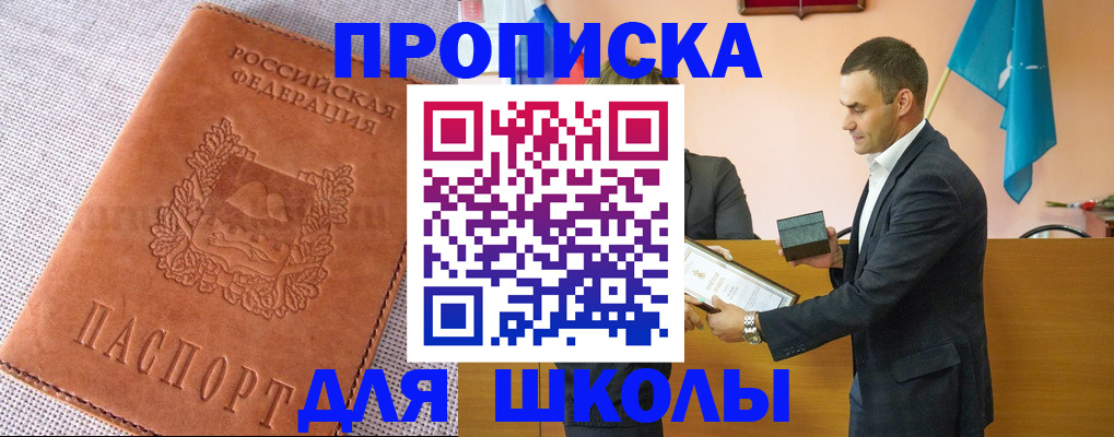 регистрация с сопровождением в Калтане